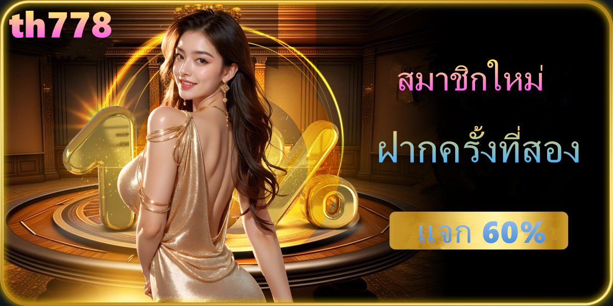 สลากย้อนหลัง10ปี