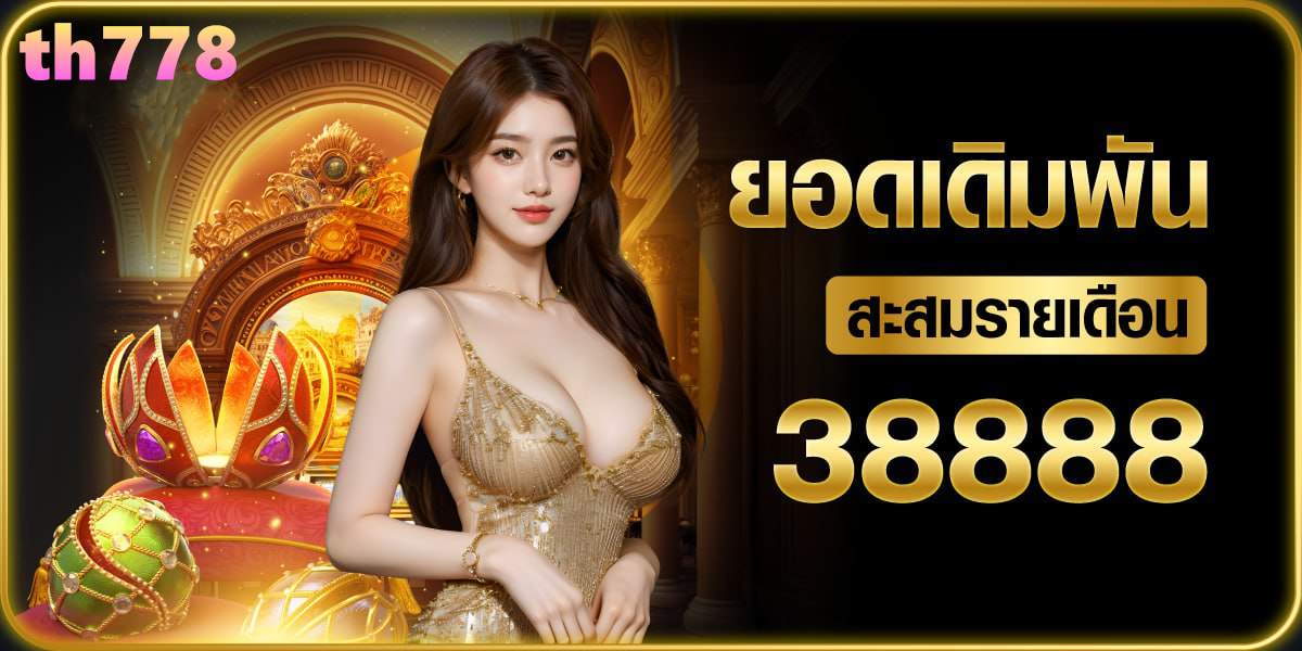 สลากออมสิน 2566