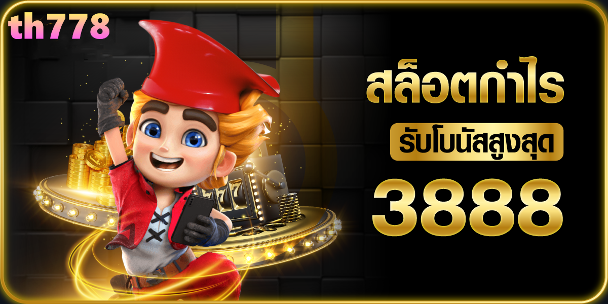 หวย 1 เมษายน 2565 ไทยรัฐ