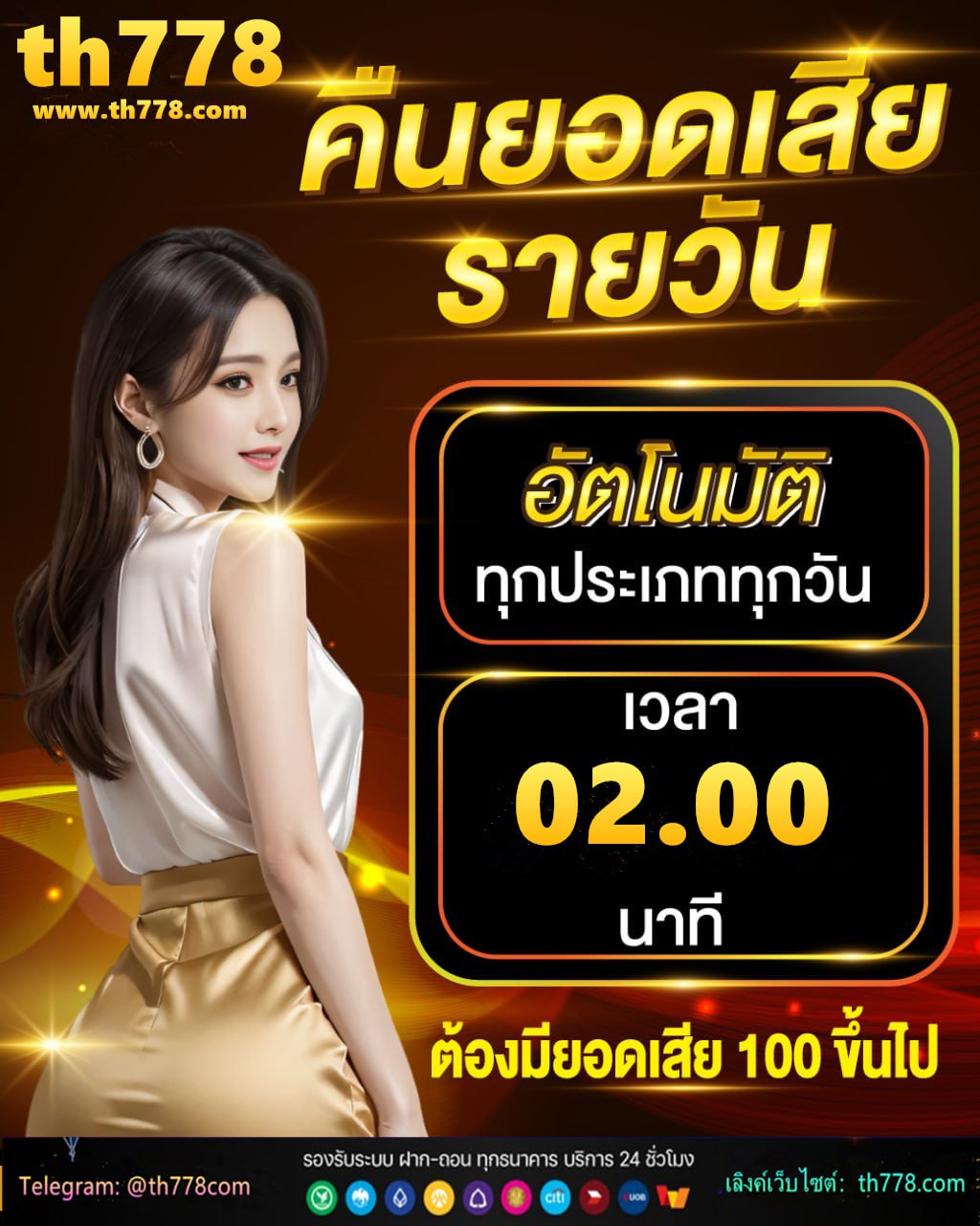 superslot888 เครดิตฟรี