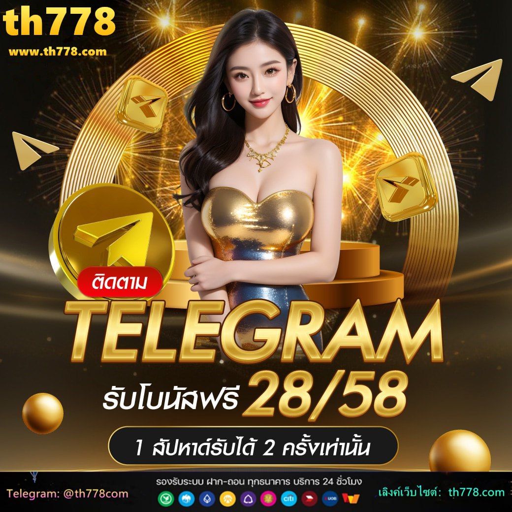 888 ผล บอล ย้อน หลัง