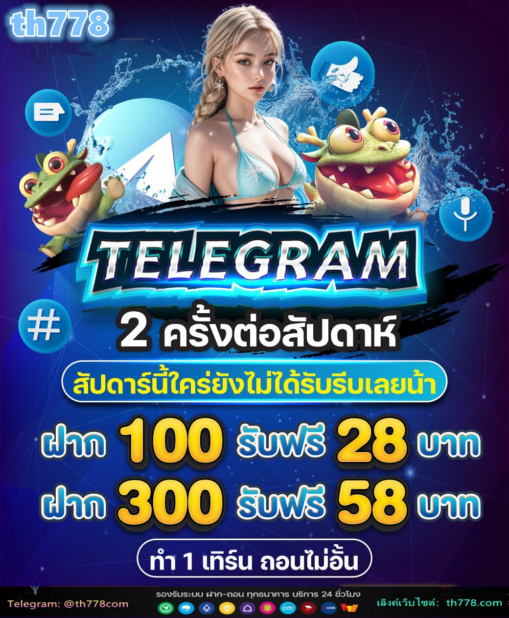 wowgame เครดิตฟรี