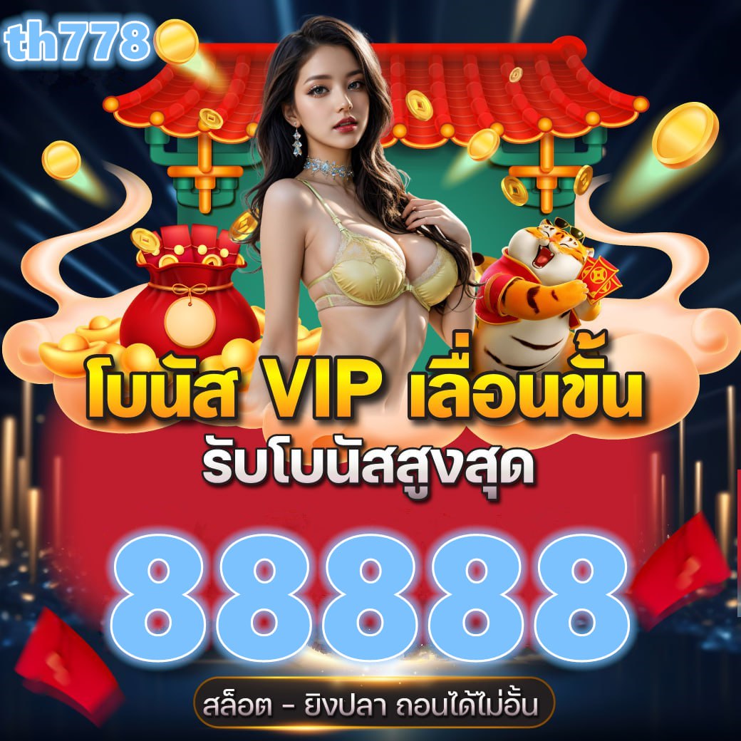 วิทยุออนไลน์99