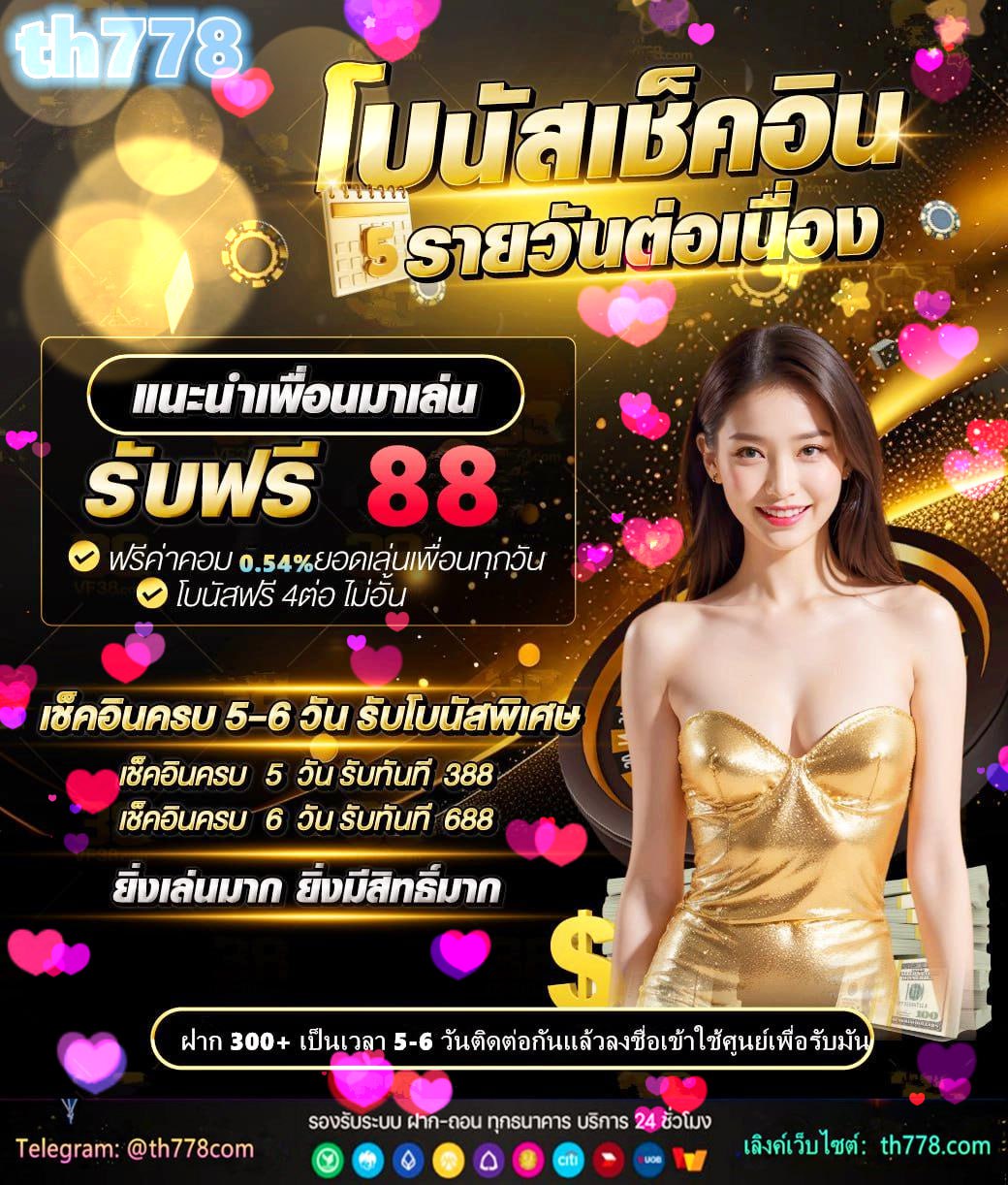 ตารางคะแนนบอล พรีเมียร์ลีก