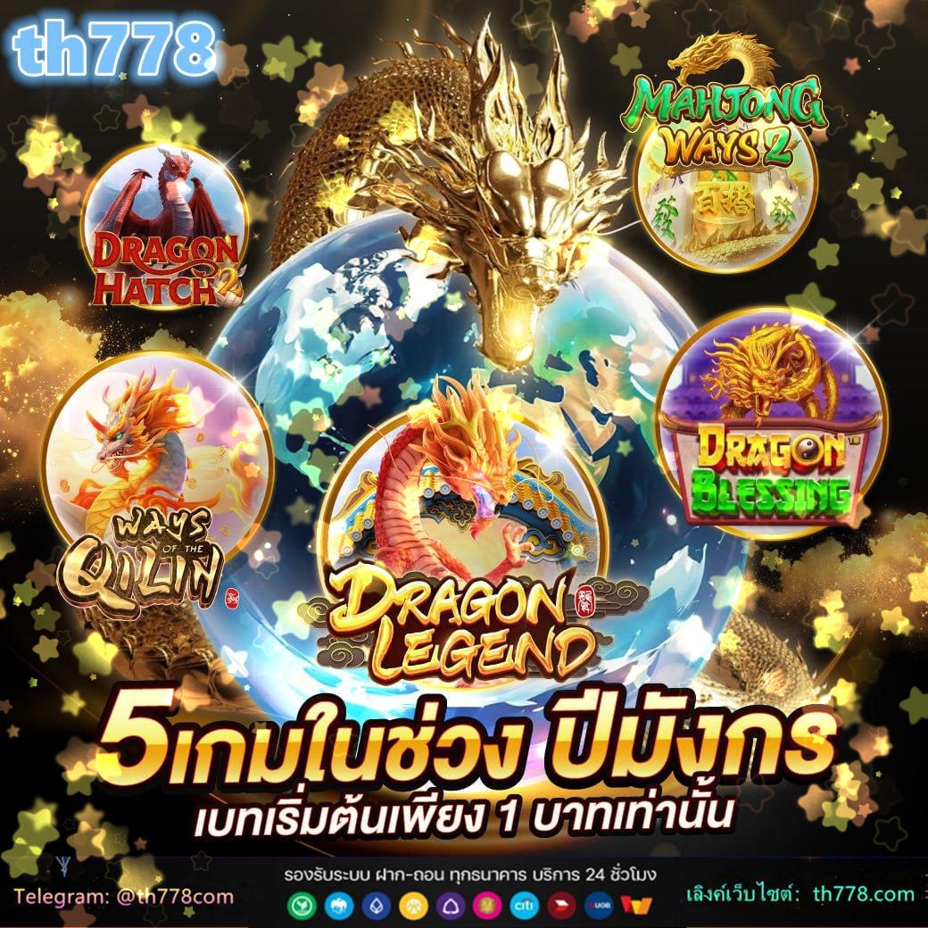 ufac4 เข้าสู่ระบบ